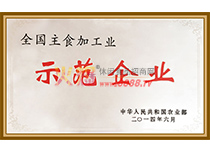 ȫʳӹʾI2014.6