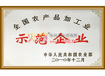 ȫraƷӹʾI2010.12