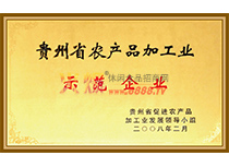 FʡraƷӹʾI2008.2