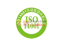 ISO14001HhwϵJC