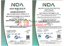 HACCPwϵJ(rn)CC(sh)