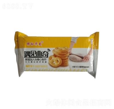 祥和華美遇見曲奇餅干