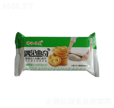 祥和華美遇見曲奇綠茶餅干