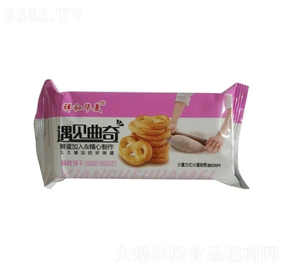 祥和華美遇見曲奇酥性餅干
