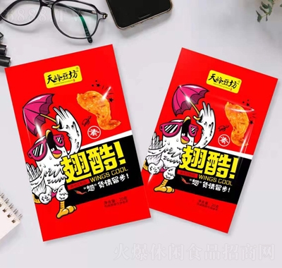 天峰翅酷辣條