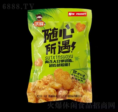 天峰隨心所遇膨化食品