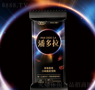 德華潘多拉雪糕