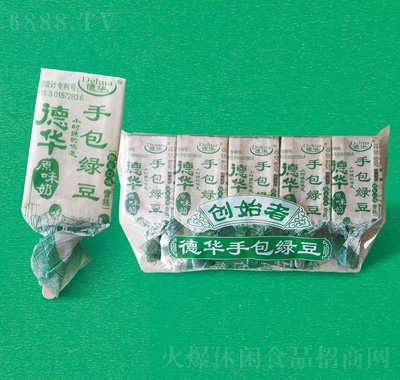 德華手包綠豆雪糕