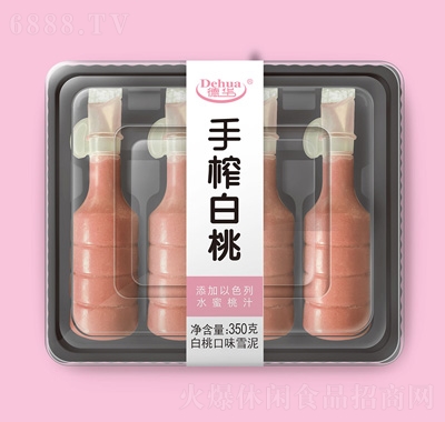德華手榨白桃雪泥