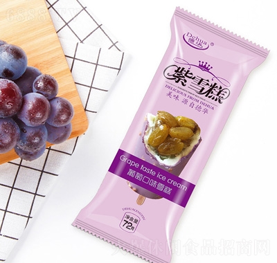 德華紫雪糕葡萄口味