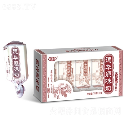 德華德華手包原味奶雪糕