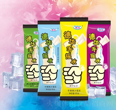 德華德華手搖冰雪泥