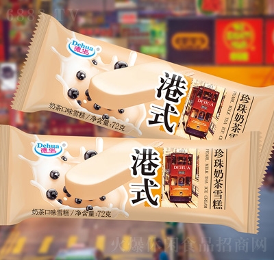 德華港式珍珠奶茶雪糕