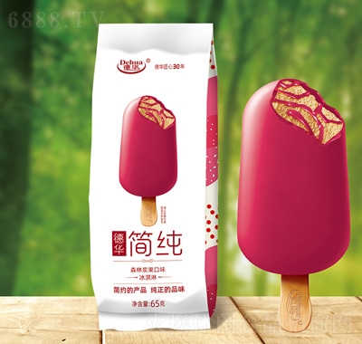 德華簡純森林漿果冰淇淋