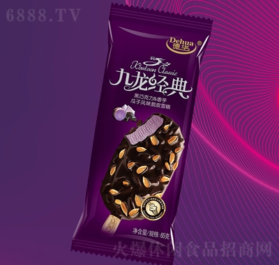 德華九龍經(jīng)典雪糕