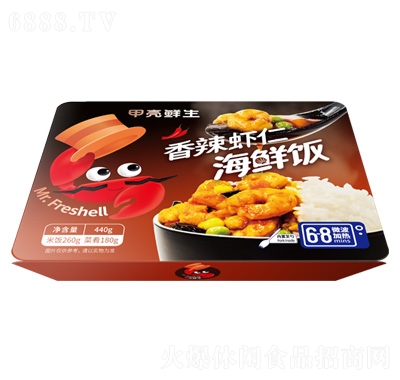 甲殼鮮生香辣蝦仁海鮮飯