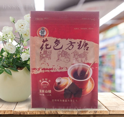 益甘竹姜末山楂花色方糖