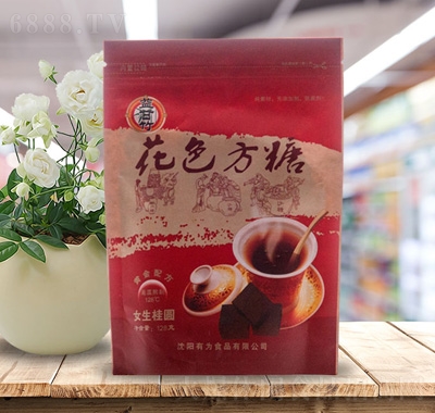 益甘竹女生桂圓花色方糖