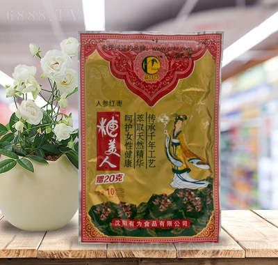 益甘竹人參紅棗糖200