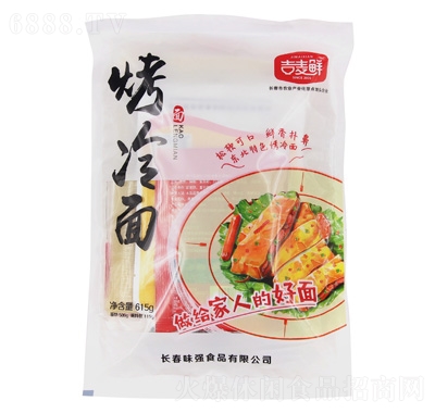 吉麥鮮烤冷面615g