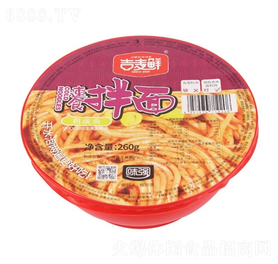 吉麥鮮速食拌面朝鮮面2