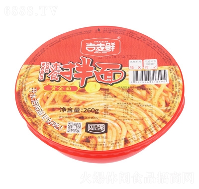 吉麥鮮速食拌面黃金面2