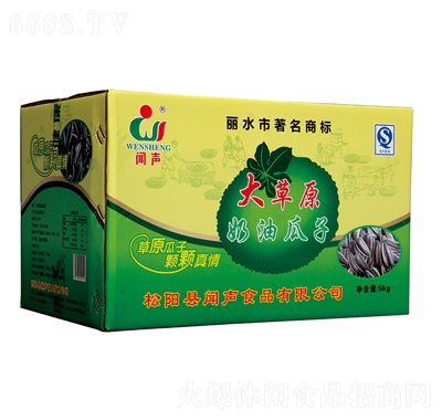 聞聲大草原奶油瓜子5kg