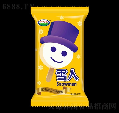ѩ{ݮ֥ʿζ