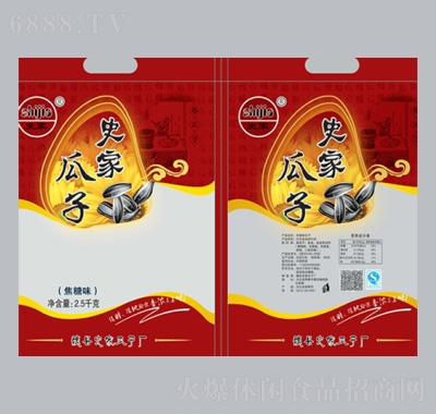 史家焦糖味瓜子