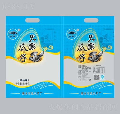 史家奶油味瓜子