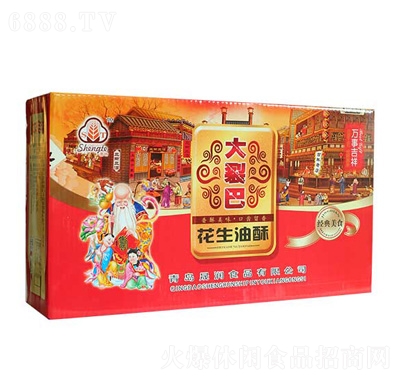 晟特大裂巴花生油酥