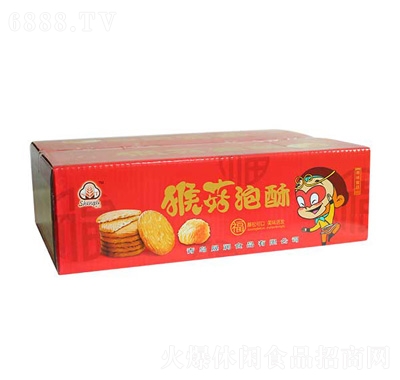 晟特猴菇泡酥