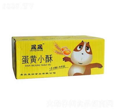 晟晟蛋黃小酥
