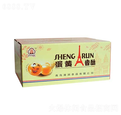 晟特蛋黃香酥