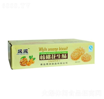 晟晟核桃花生酥