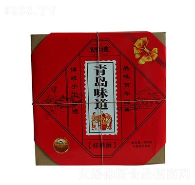晟晟青島味道核桃酥