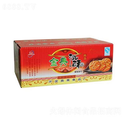 晟特金典桃酥