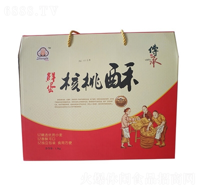 晟特鮮蛋核桃酥