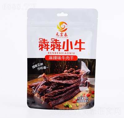Ԫζţ80g