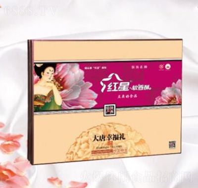 紅星軟香酥大唐幸福禮盒
