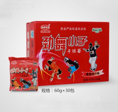 校園寶貝勁舞小子干脆面