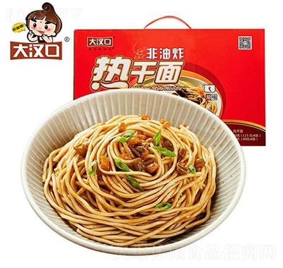 大漢口熱干面熱干面8面有禮禮盒