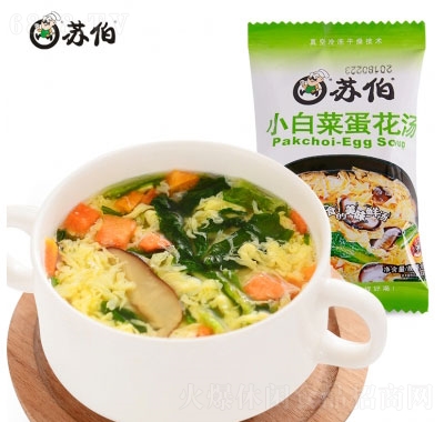 蘇伯小白菜蛋花湯速食湯8g
