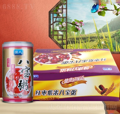 強人紅棗紫米八寶粥