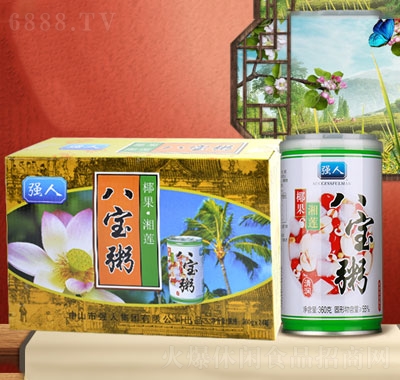 強人椰果湘蓮八寶粥