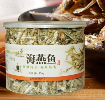 嘉洋海燕魚