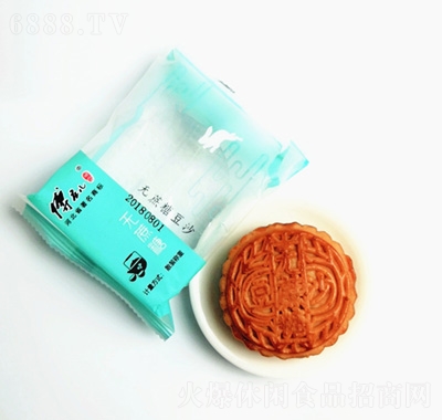 傅莊兒豆沙月餅