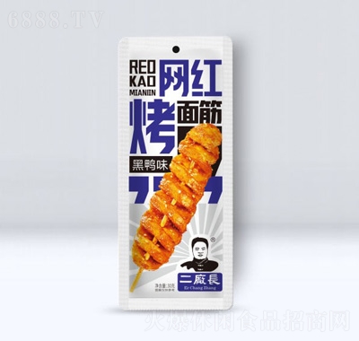 二廠長網紅烤面筋黑鴨味