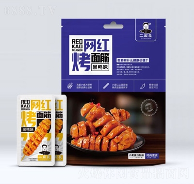 二廠長網紅烤面筋黑鴨味