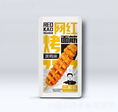 二廠長網紅烤面筋黑鴨味